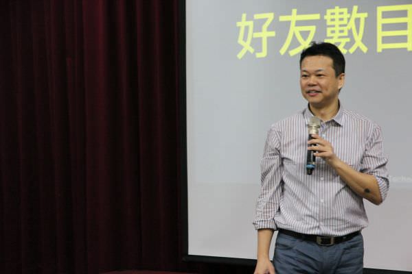 邀請藍眼知識學院饅頭老師演講